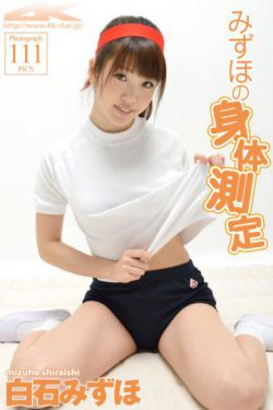 意外英雄