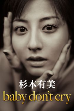请成为我的家人电视剧免费观看高清