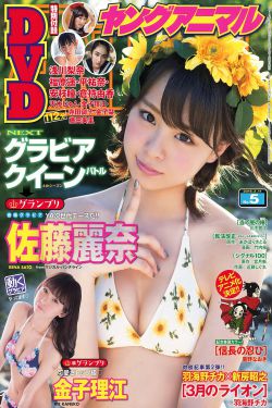 璀璨人生54