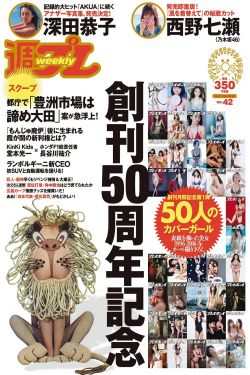 义薄云天电影