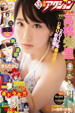 一念关山电视剧1-40集观看