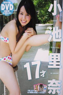 魔法老师第二季