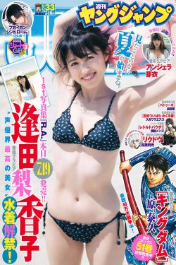 幽浮宝贝国语