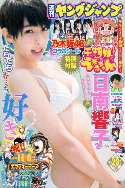 少女动漫在线观看动漫第8集