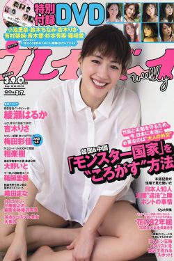 硬汉枪神在线观看