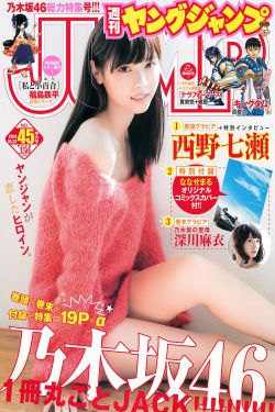 美景之屋高清完整版百度影音