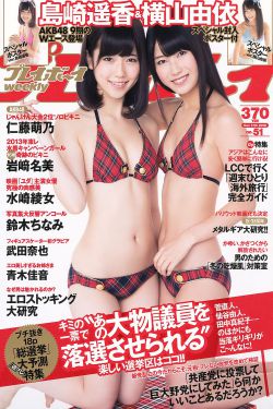 巴西女子监狱实录