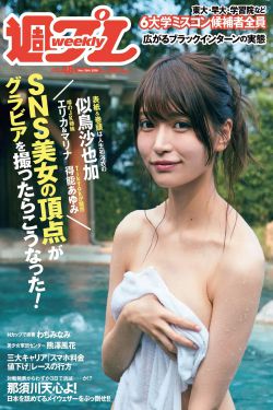 罪美丽