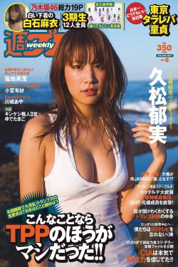 美女秘书芷晴