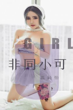 电影爱情呼叫转移