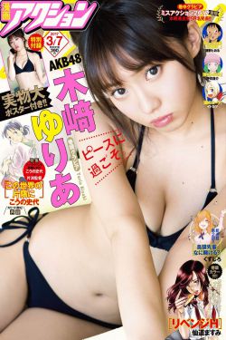 脱轨电视剧免费观看在线播放