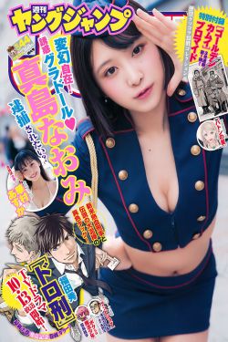 藏海花电视剧