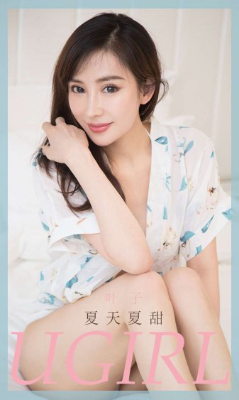 迎风的青春电视剧免费观看