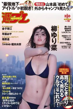 哈利波特6混血王子电影
