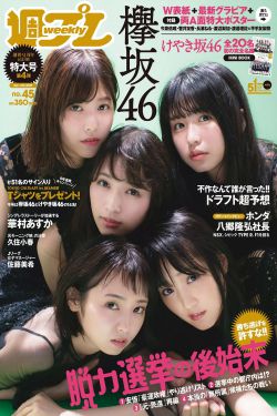 爸爸去哪里第三季