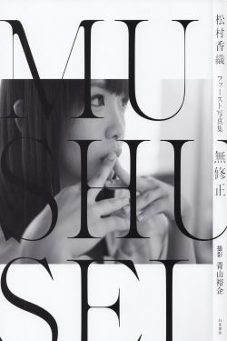 x档案第七季