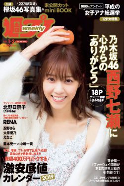 苍兰诀31集电视剧免费观看