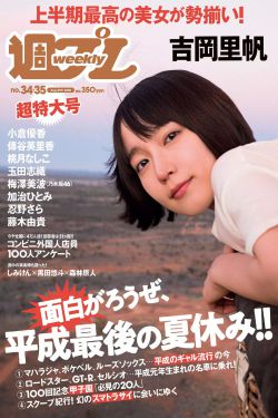 狼王子