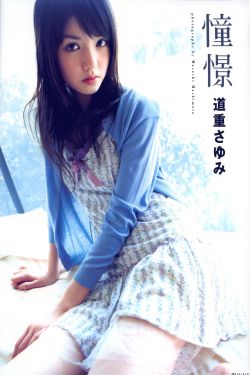 傻春