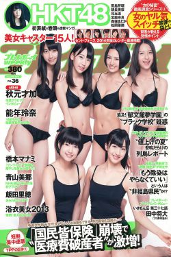 致命情侣