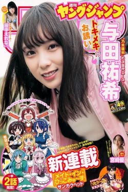 饥饿游戏 电影
