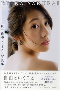 她之觉醒