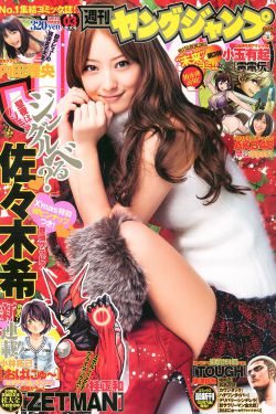 mika kayama