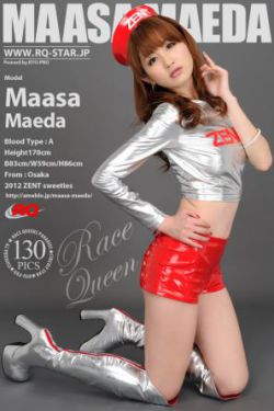 老严家的女儿不愁嫁