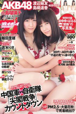 电视剧女神枪手