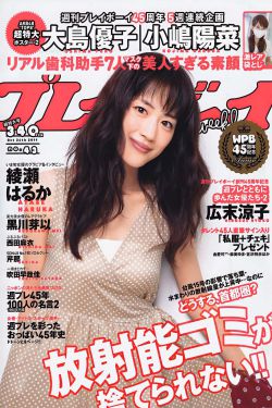 半是蜜糖半是伤 电视剧