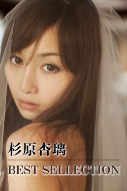 接了一个三十厘米长的客人视频