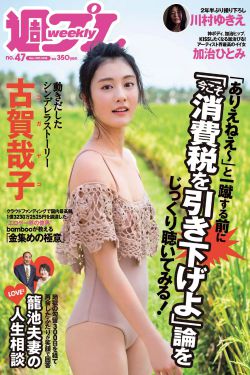 命运石之门