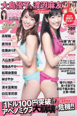 村晚电影完整版