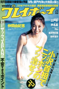 野蛮婆婆