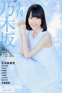 赌圣2电影粤语版