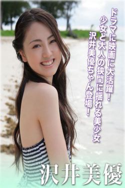 龙鸣少年免费全集在线观看