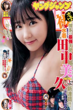 电视剧正青春