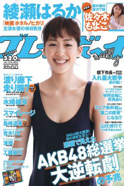 战刻夜想曲