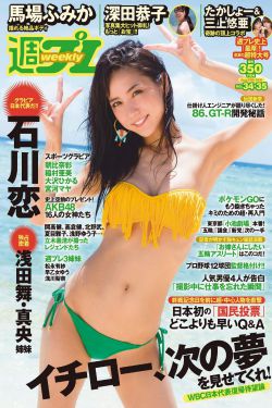 我是歌手第四季第六期