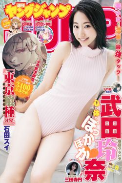 一双绣花鞋演员表