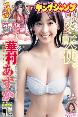 斗罗大陆196