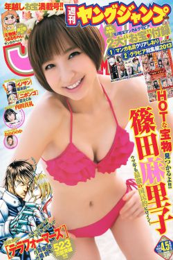 目中无人电影免费完整版2022
