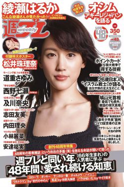 唐朝诡事录第二季免费播放
