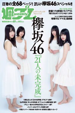 我的娜塔莎