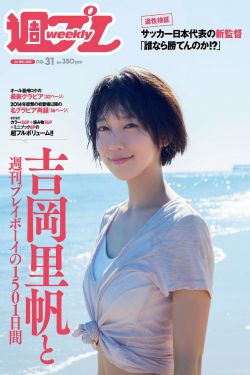 步步惊魂