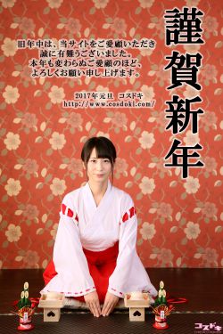 中森玲子