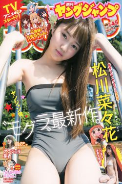 女子特战队全集
