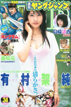 裸婚之后