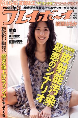 恋爱的夏天电视剧免费观看