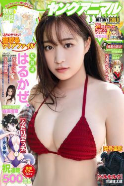 肉体恶魔